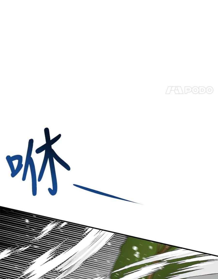 大魔法师的女儿12.劝阻