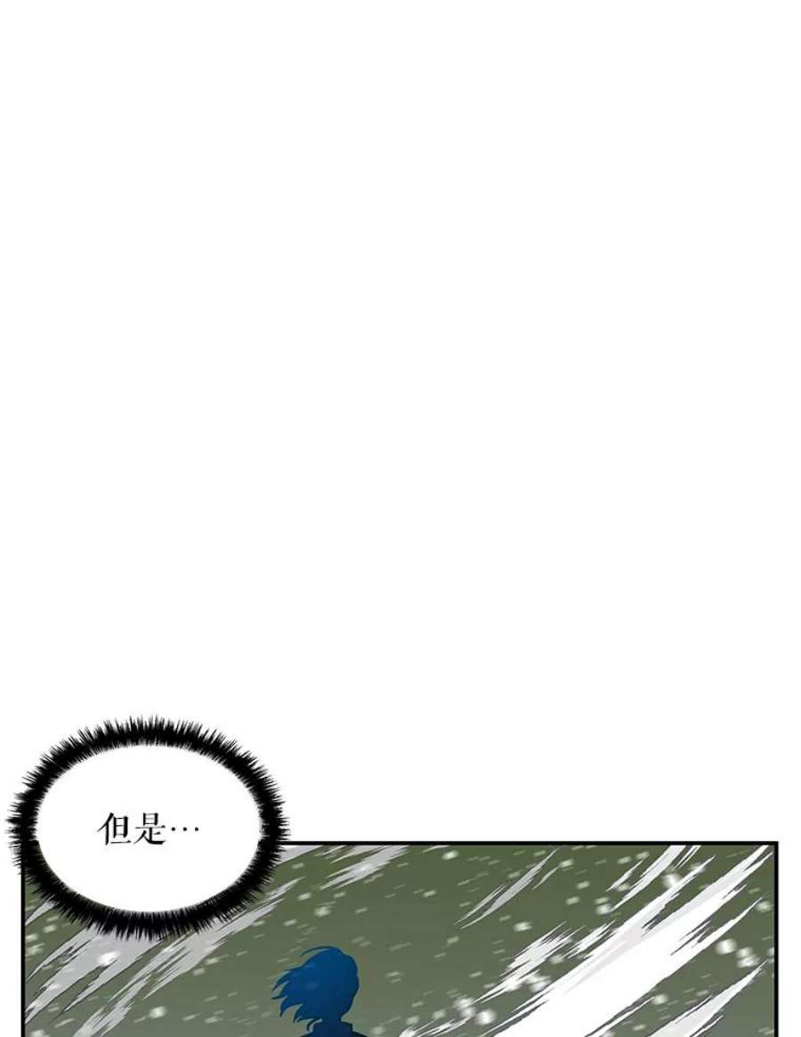大魔法师的女儿12.劝阻
