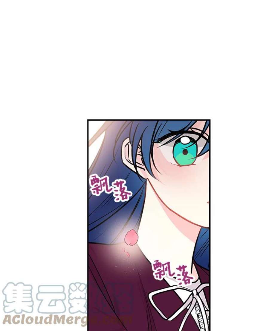 大魔法师的女儿12.劝阻