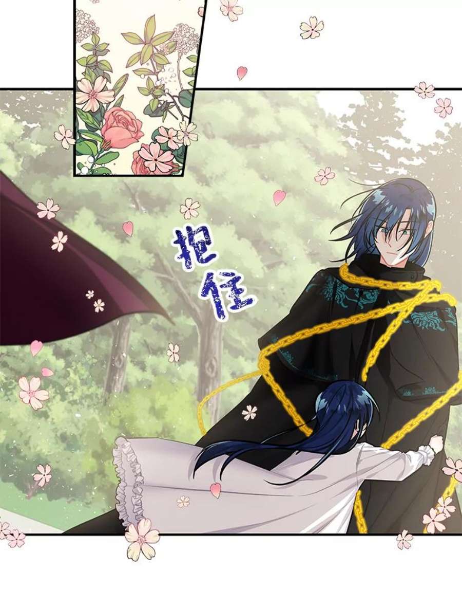 大魔法师的女儿12.劝阻