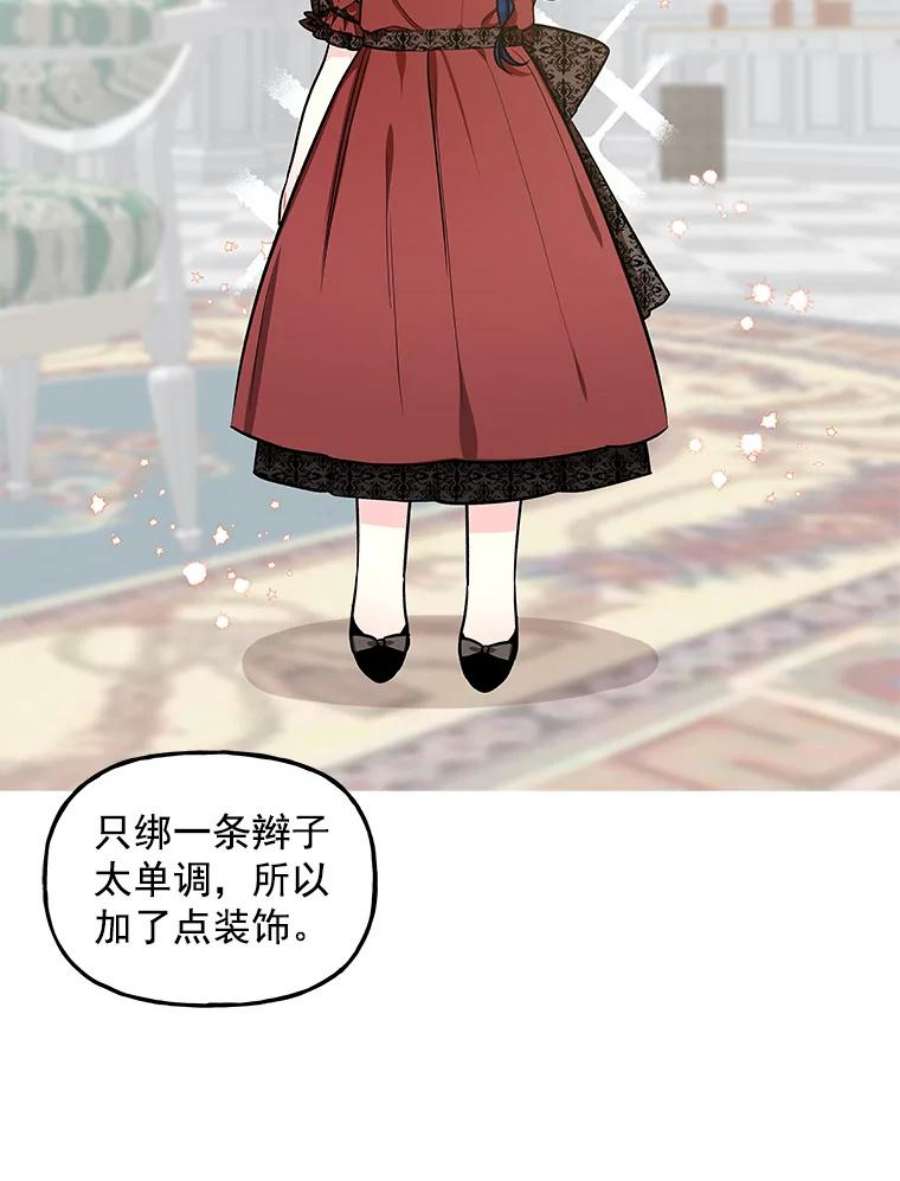 大魔法师的女儿13.平静的生活