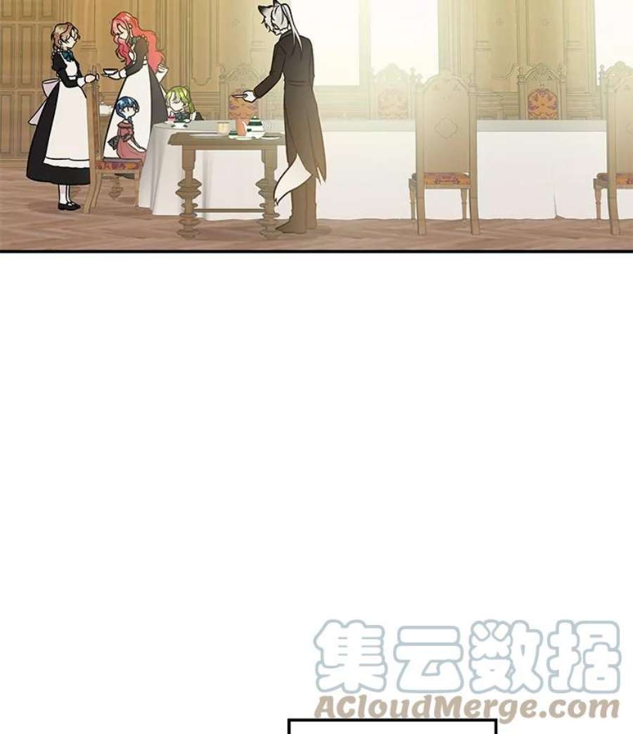 大魔法师的女儿13.平静的生活