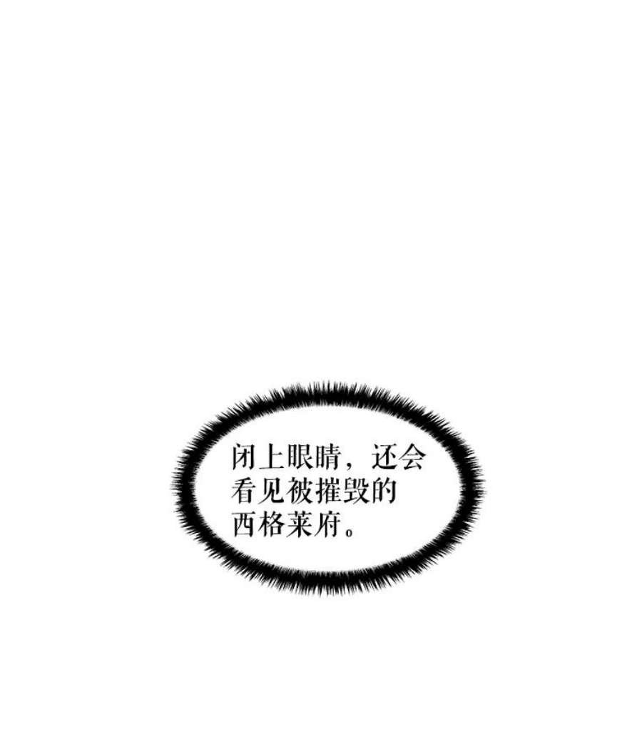 大魔法师的女儿13.平静的生活