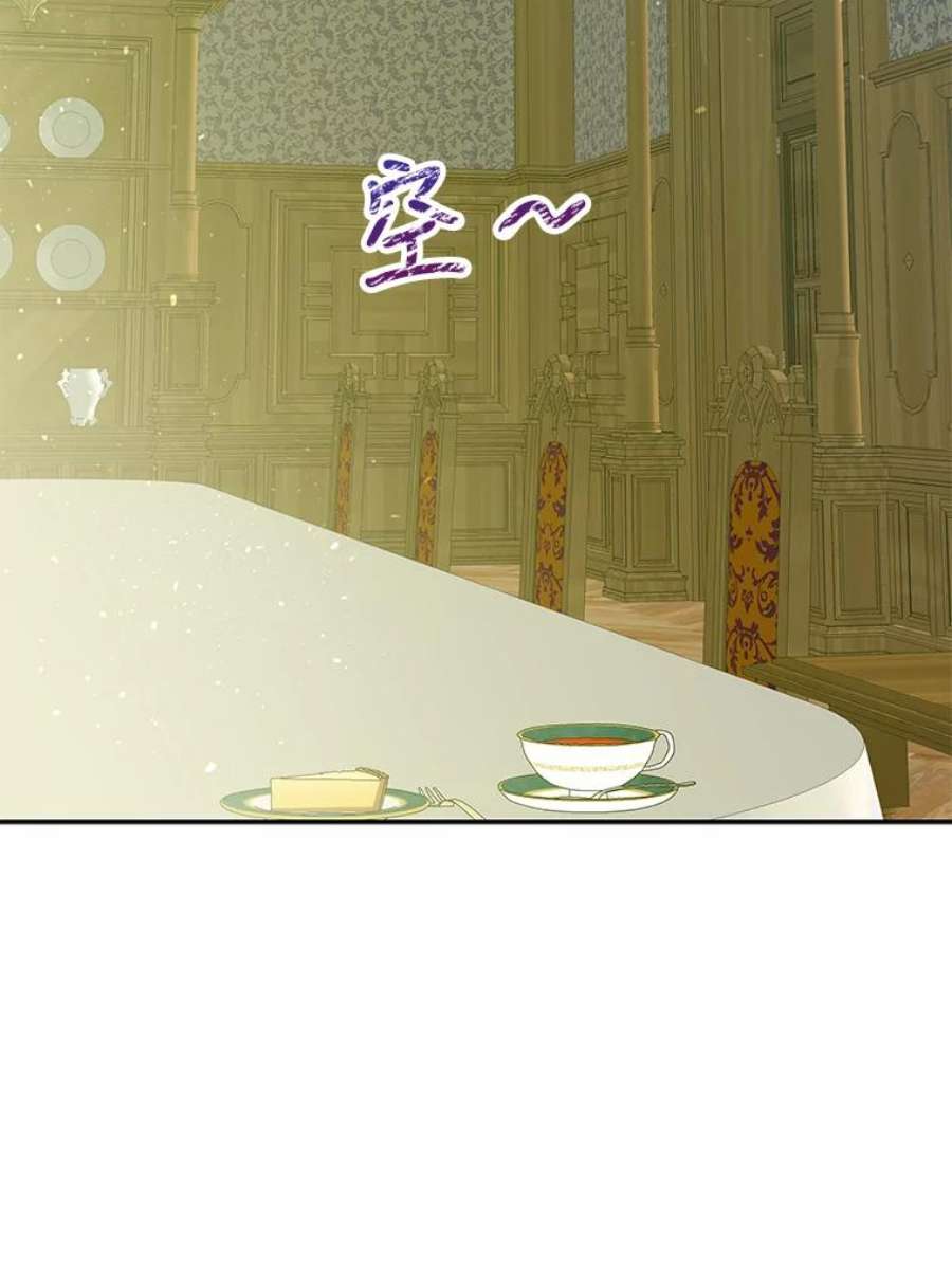 大魔法师的女儿13.平静的生活