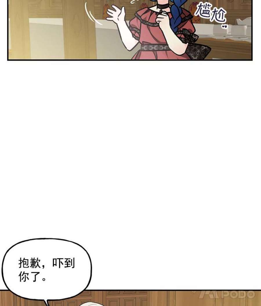 大魔法师的女儿13.平静的生活