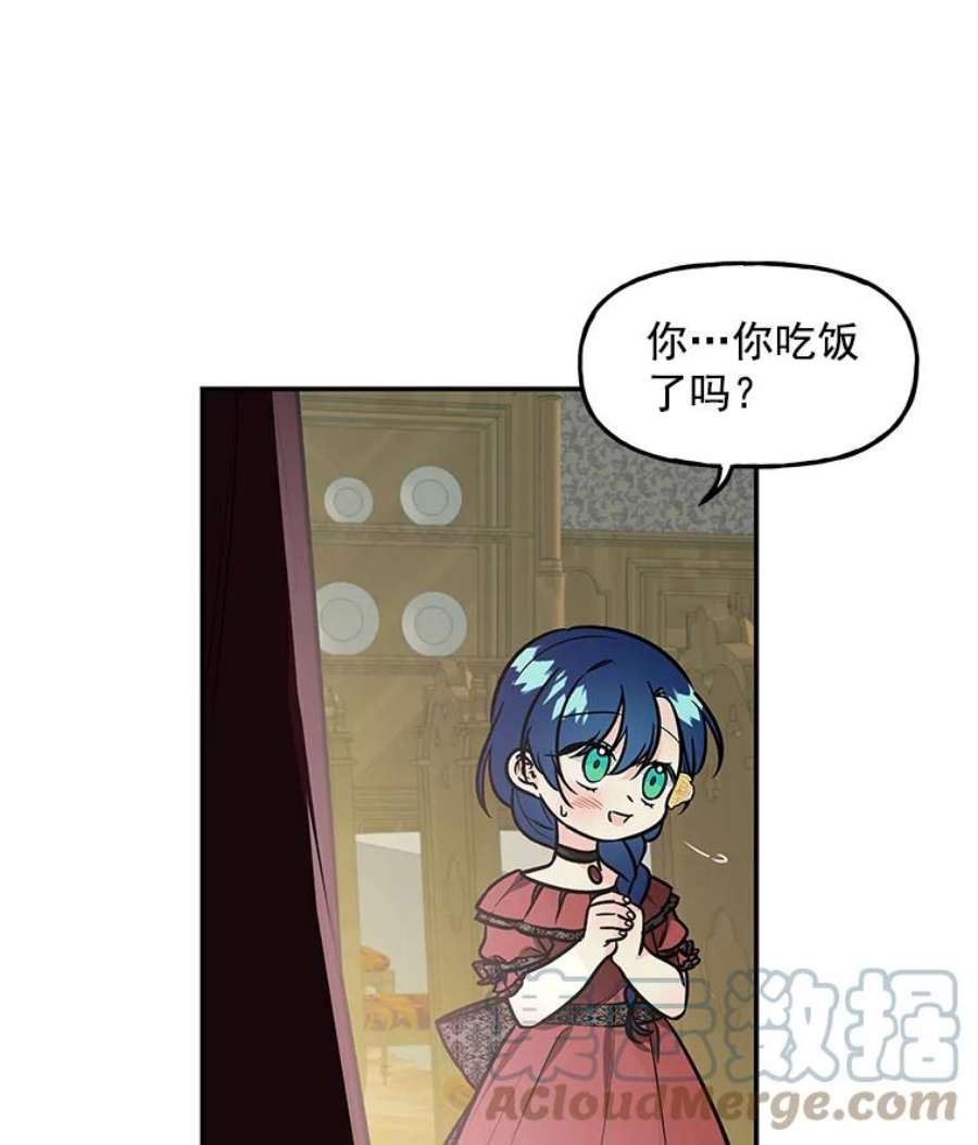 大魔法师的女儿13.平静的生活