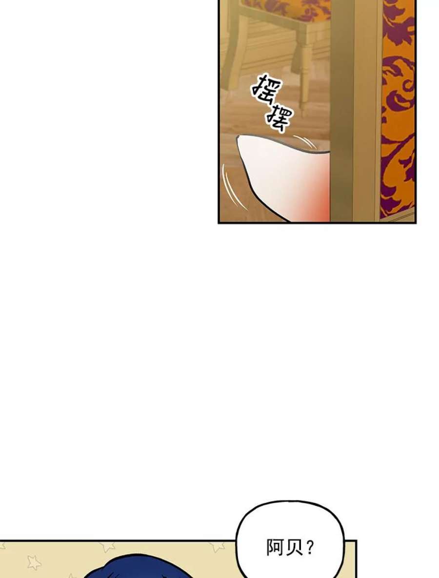 大魔法师的女儿13.平静的生活