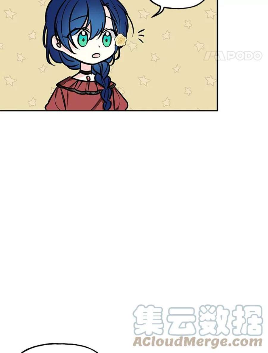 大魔法师的女儿13.平静的生活