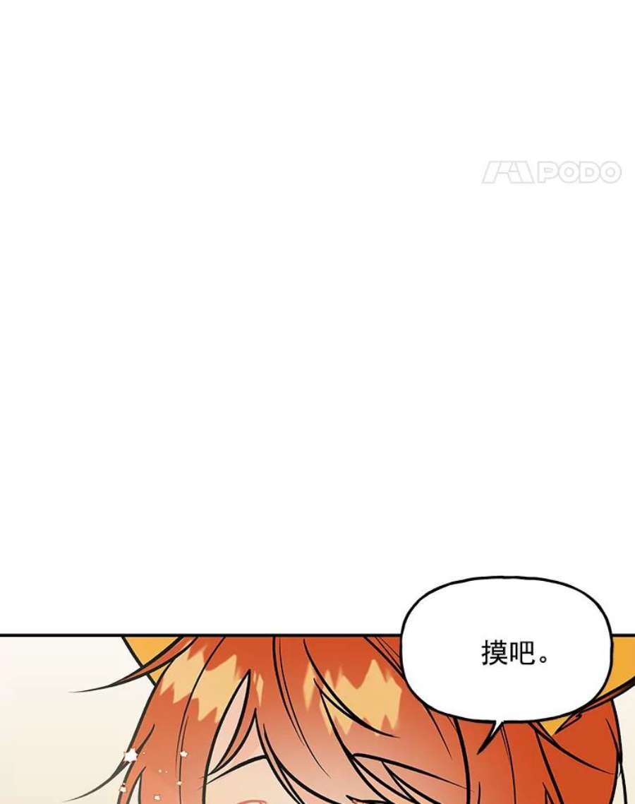 大魔法师的女儿13.平静的生活