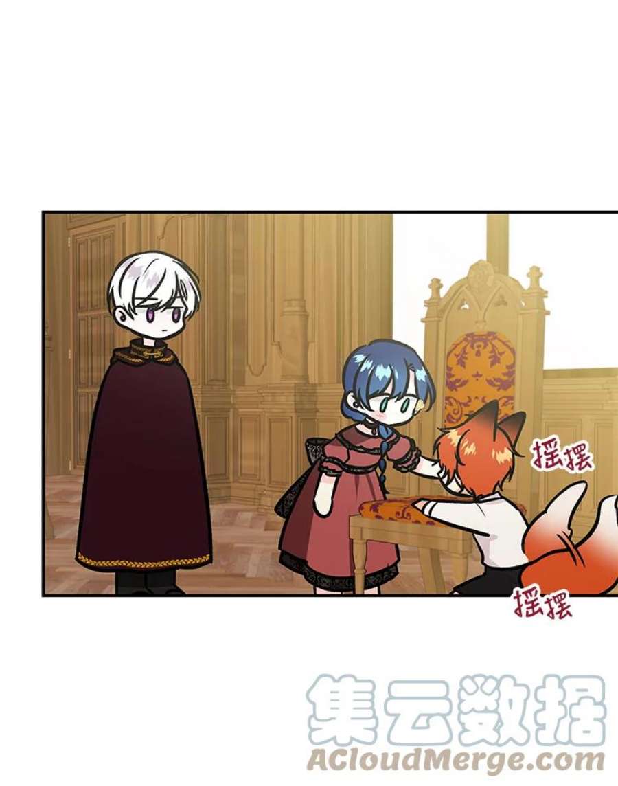 大魔法师的女儿13.平静的生活