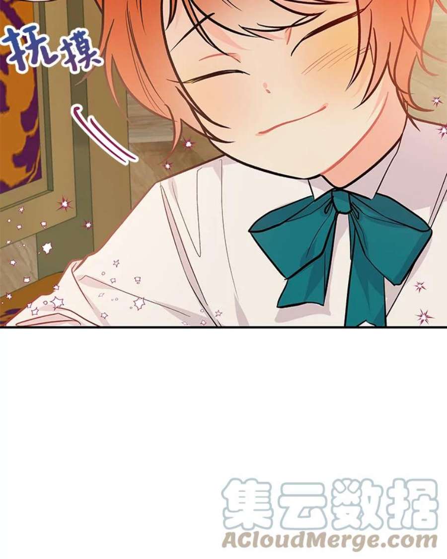 大魔法师的女儿13.平静的生活