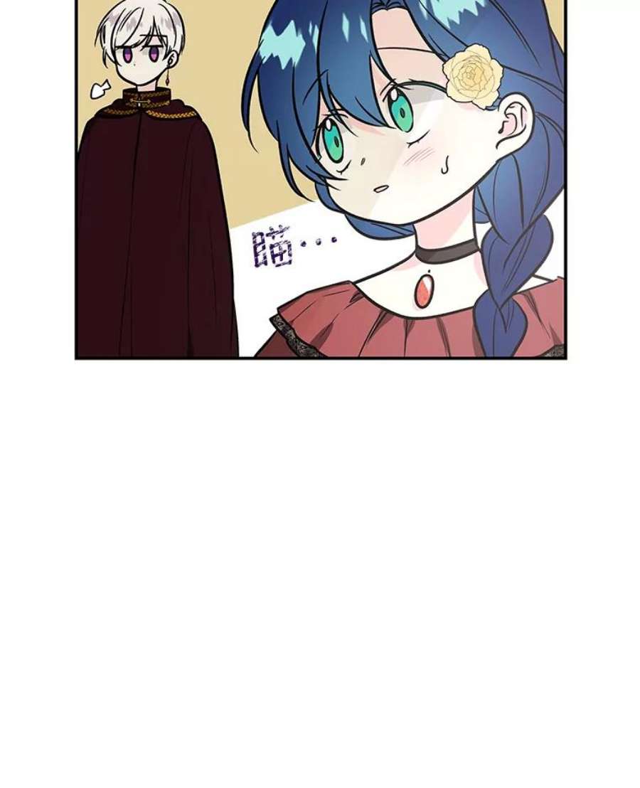 大魔法师的女儿13.平静的生活
