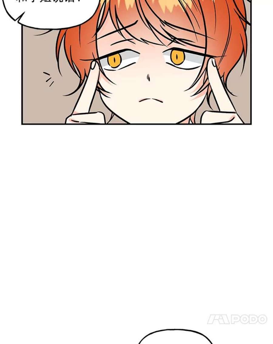 大魔法师的女儿13.平静的生活