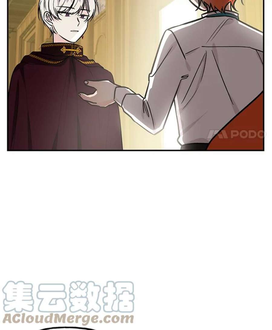 大魔法师的女儿13.平静的生活