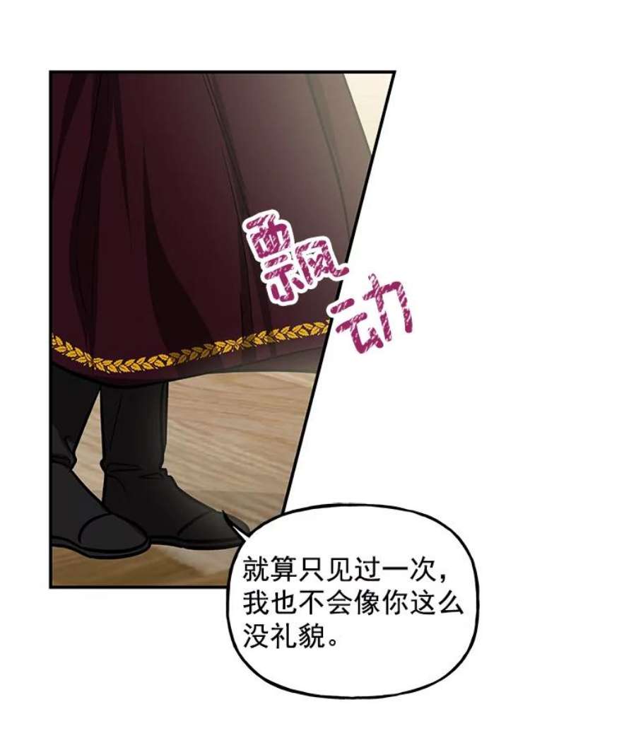 大魔法师的女儿13.平静的生活