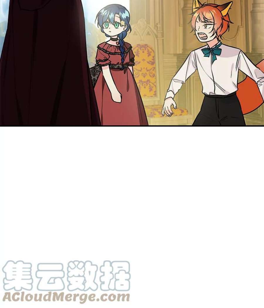 大魔法师的女儿13.平静的生活