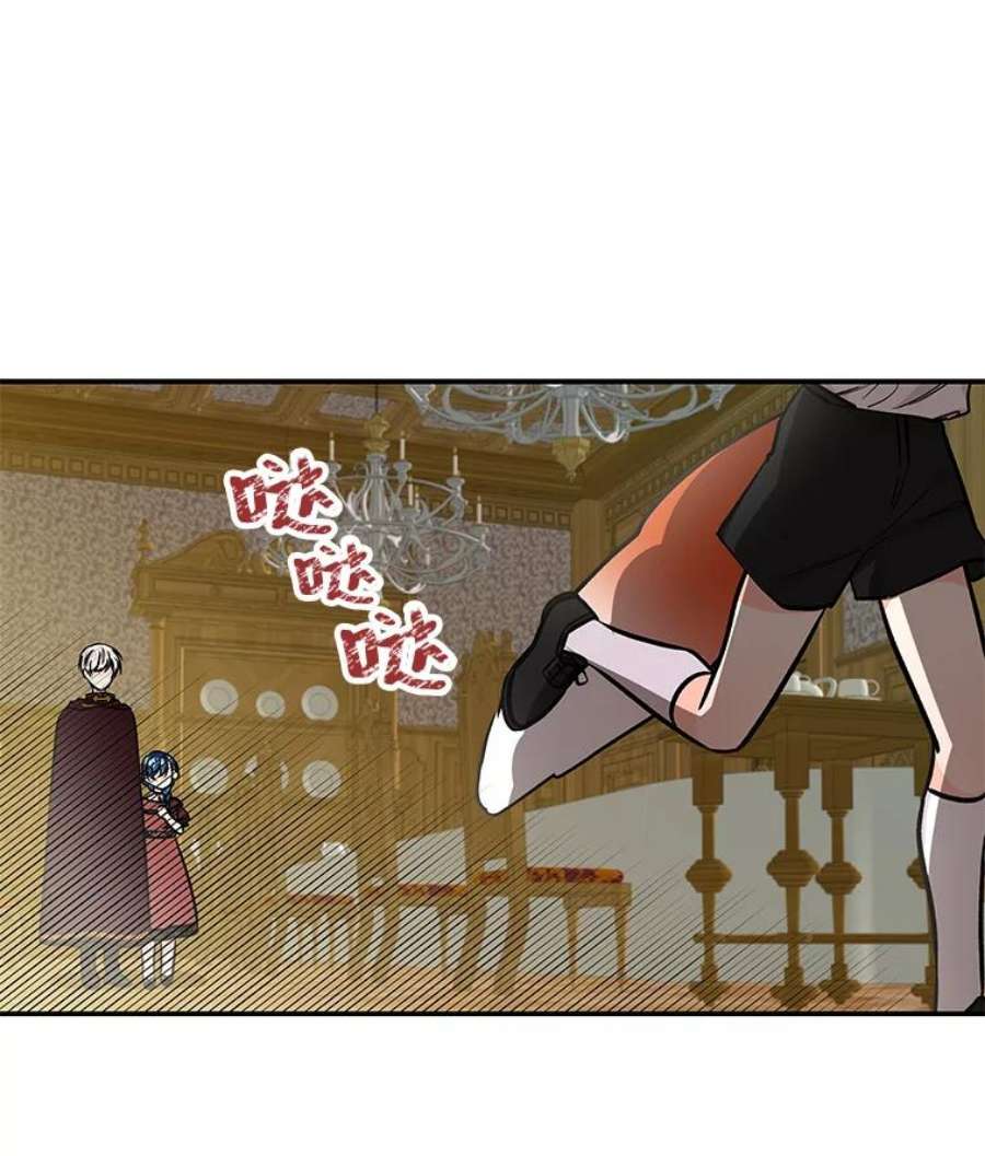 大魔法师的女儿13.平静的生活