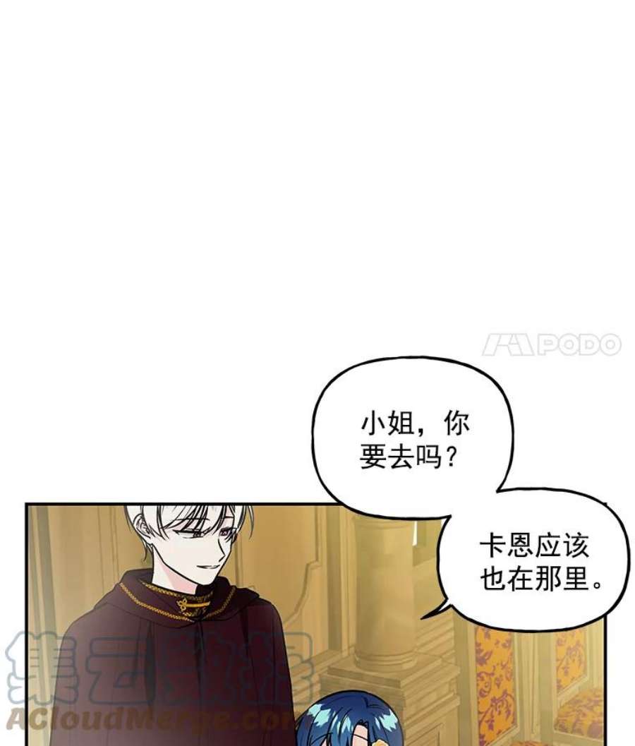 大魔法师的女儿13.平静的生活