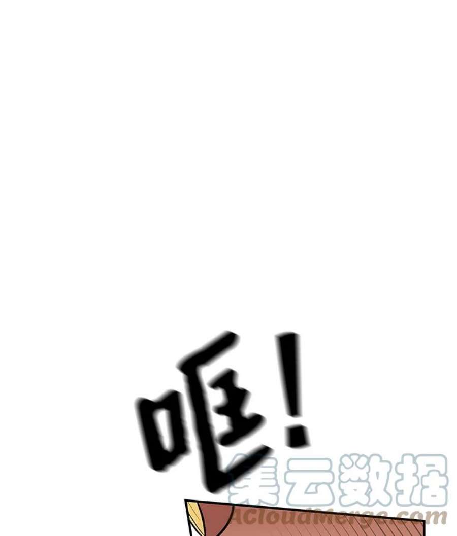 大魔法师的女儿13.平静的生活