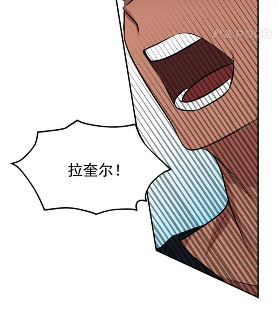 大魔法师的女儿13.平静的生活