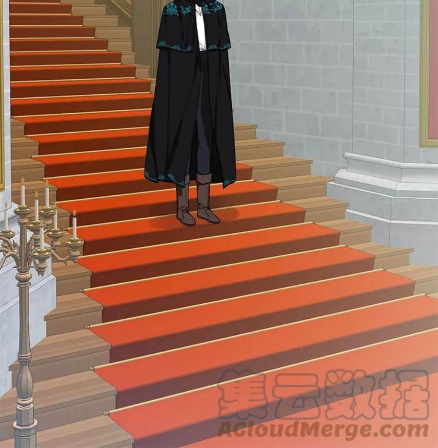 大魔法师的女儿14.奇怪的客人