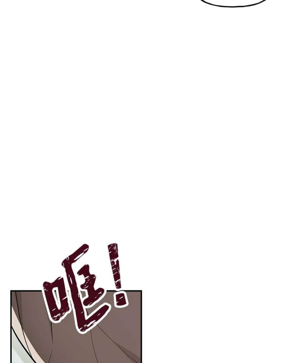 大魔法师的女儿14.奇怪的客人