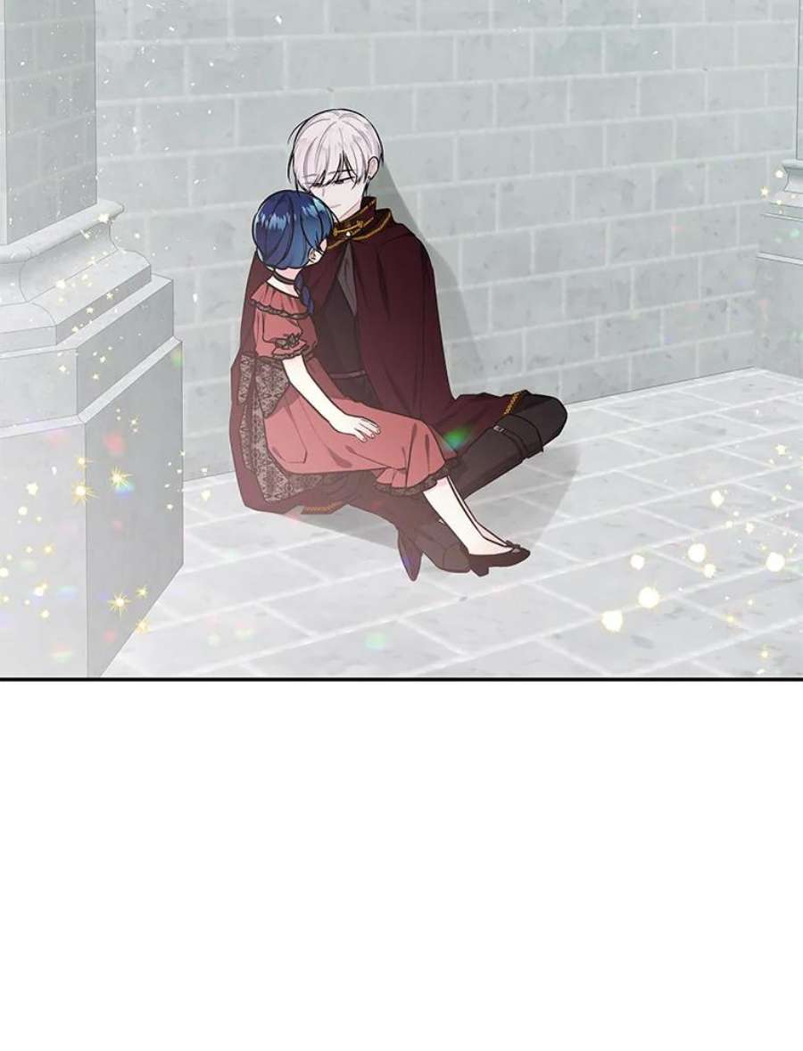 大魔法师的女儿14.奇怪的客人