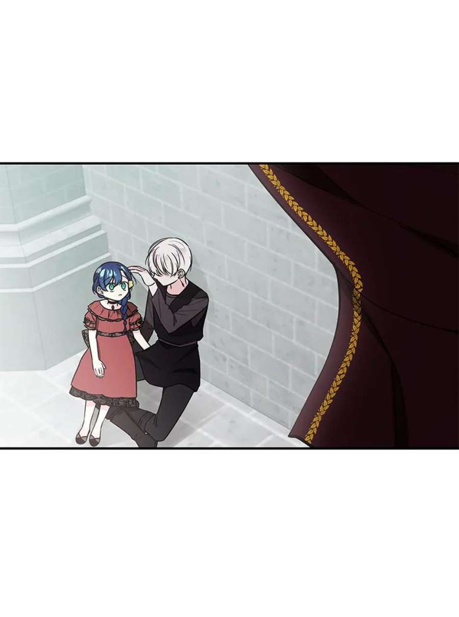 大魔法师的女儿14.奇怪的客人