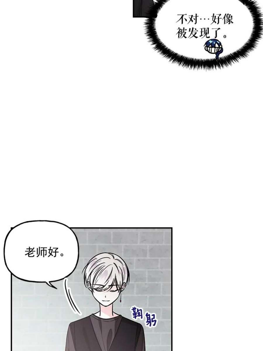 大魔法师的女儿14.奇怪的客人