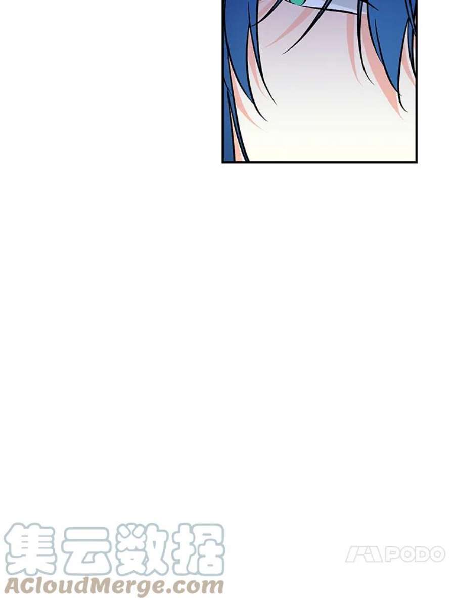 大魔法师的女儿14.奇怪的客人