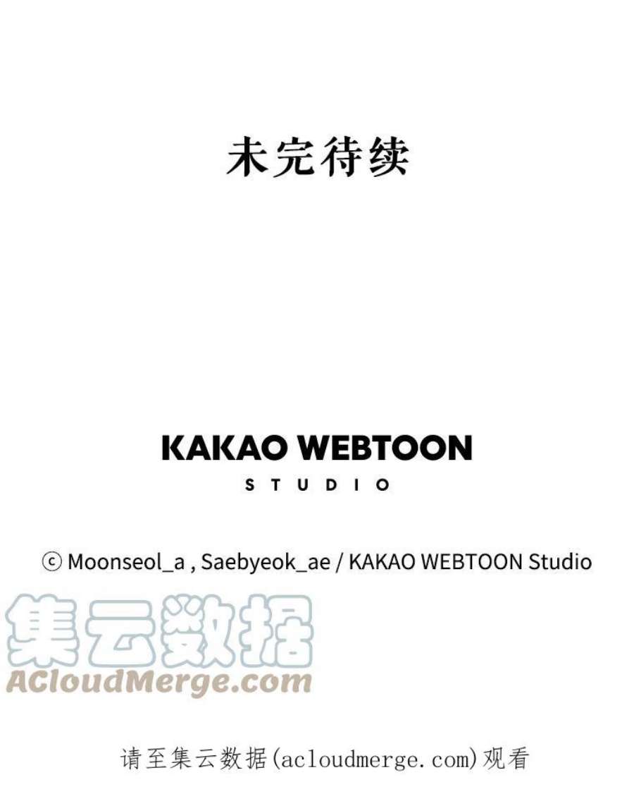 大魔法师的女儿14.奇怪的客人