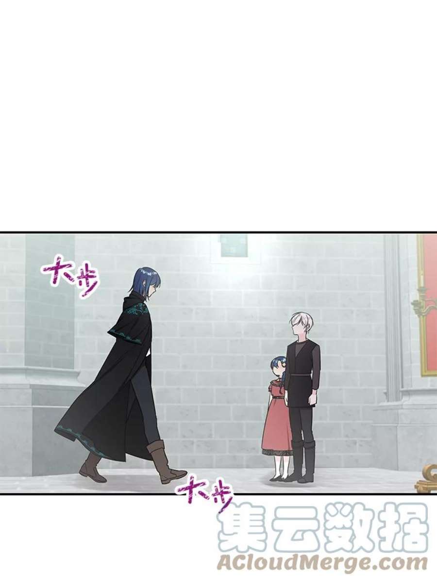 大魔法师的女儿15.皇室邀请函