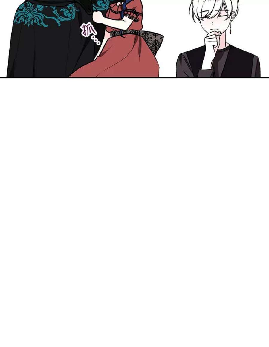 大魔法师的女儿15.皇室邀请函