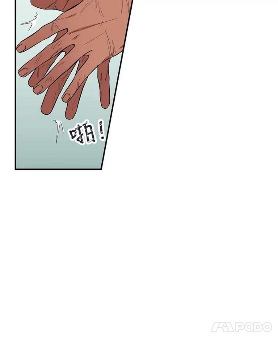 大魔法师的女儿15.皇室邀请函