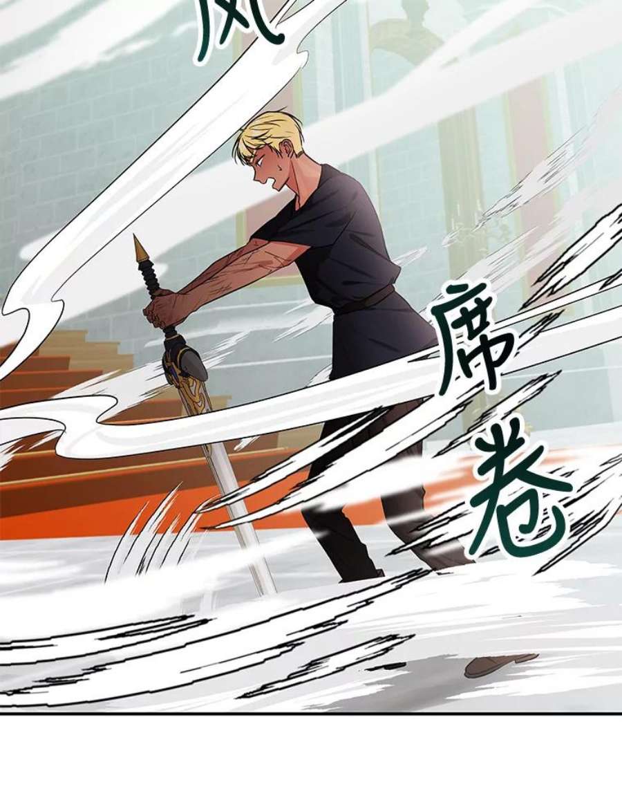 大魔法师的女儿15.皇室邀请函