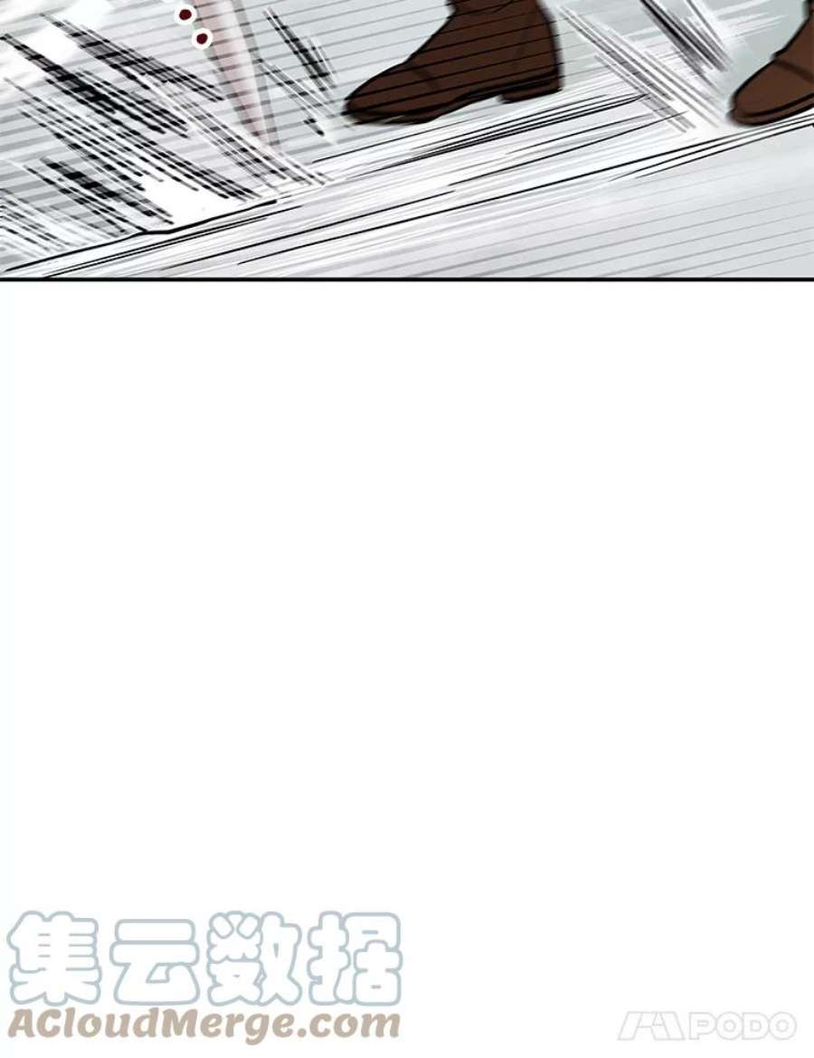 大魔法师的女儿15.皇室邀请函