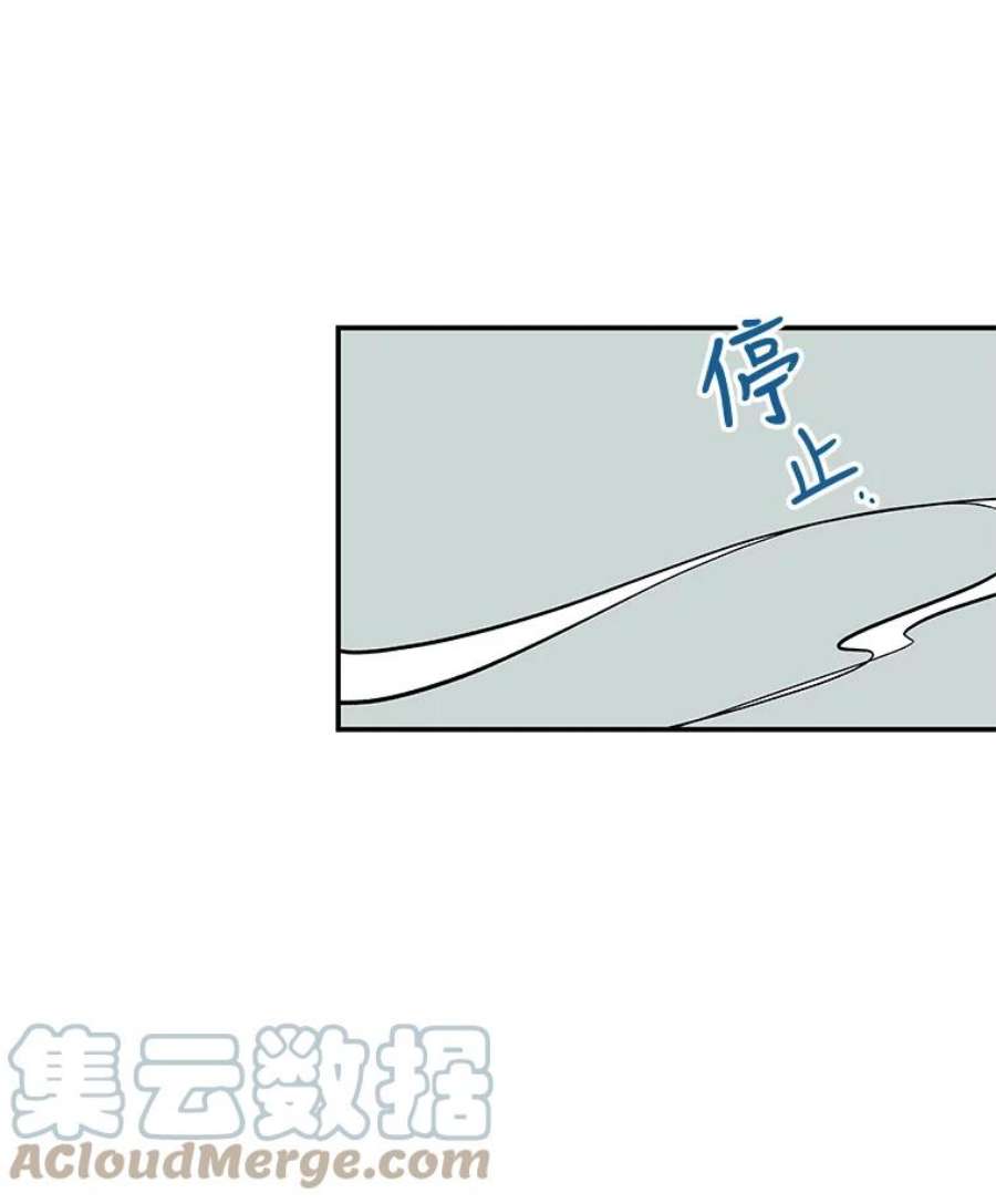 大魔法师的女儿15.皇室邀请函