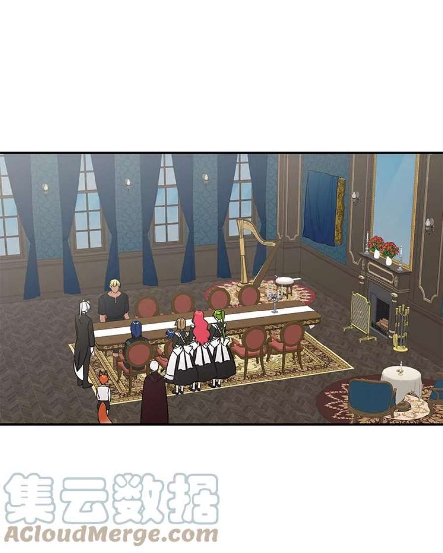 大魔法师的女儿15.皇室邀请函