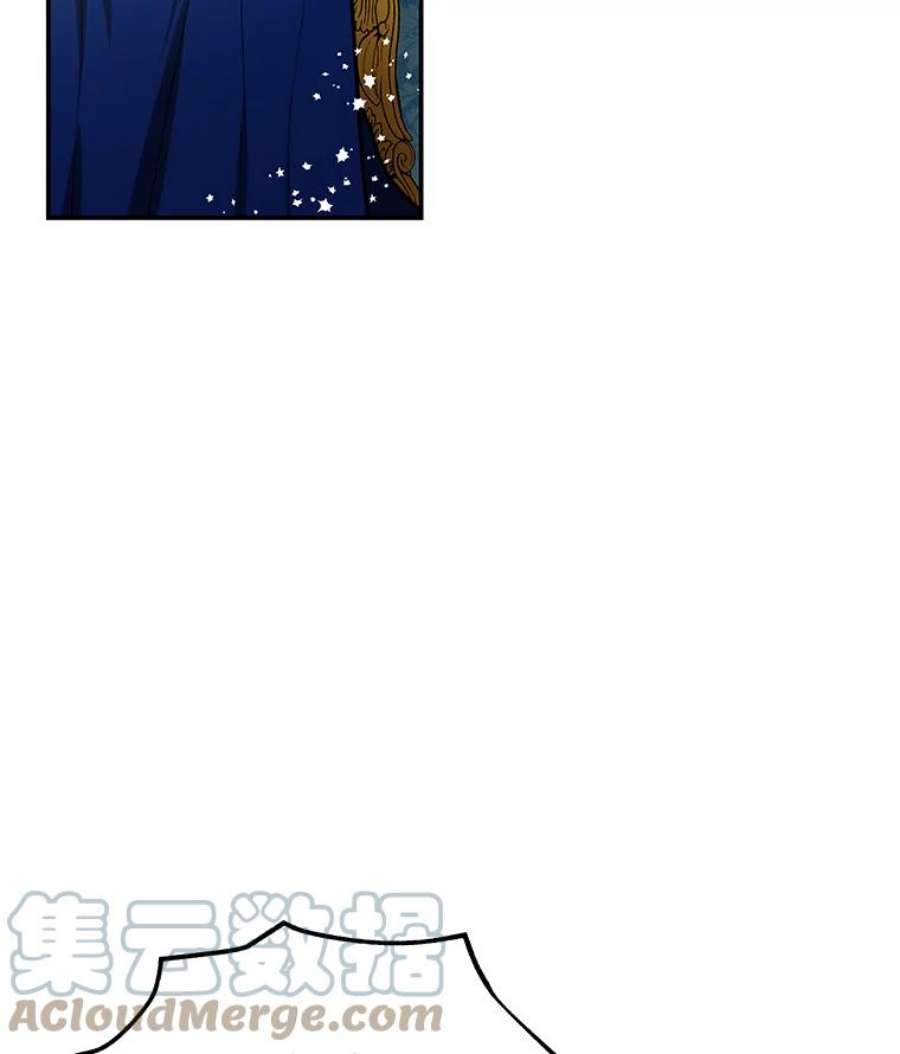 大魔法师的女儿15.皇室邀请函