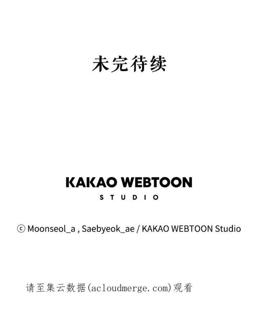 大魔法师的女儿15.皇室邀请函