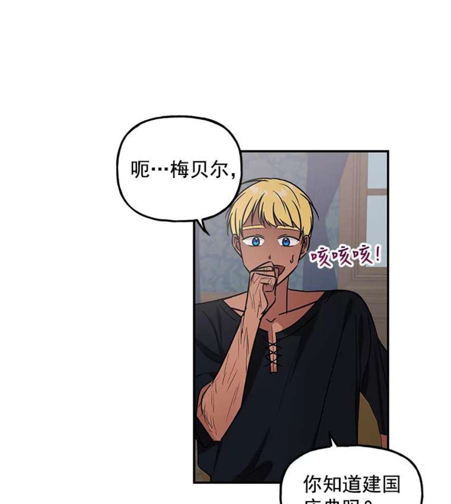 大魔法师的女儿16.小时候的期盼