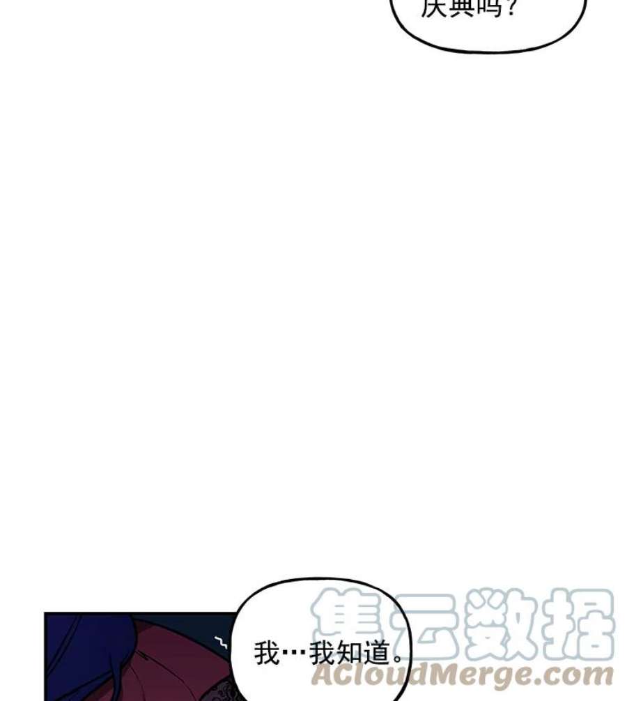 大魔法师的女儿16.小时候的期盼
