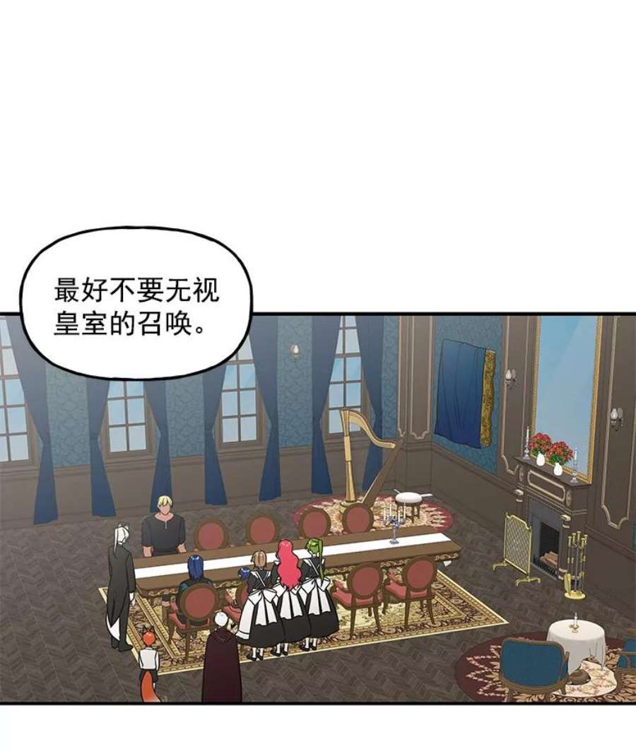 大魔法师的女儿16.小时候的期盼