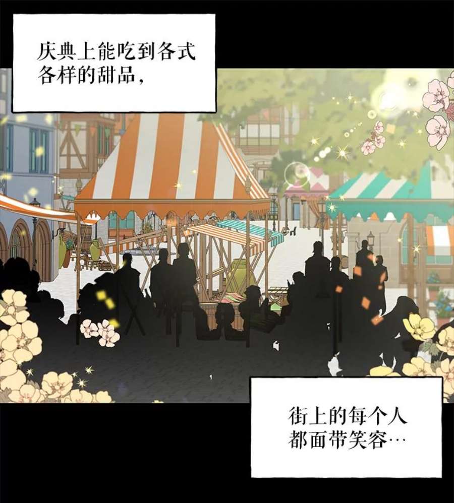 大魔法师的女儿16.小时候的期盼