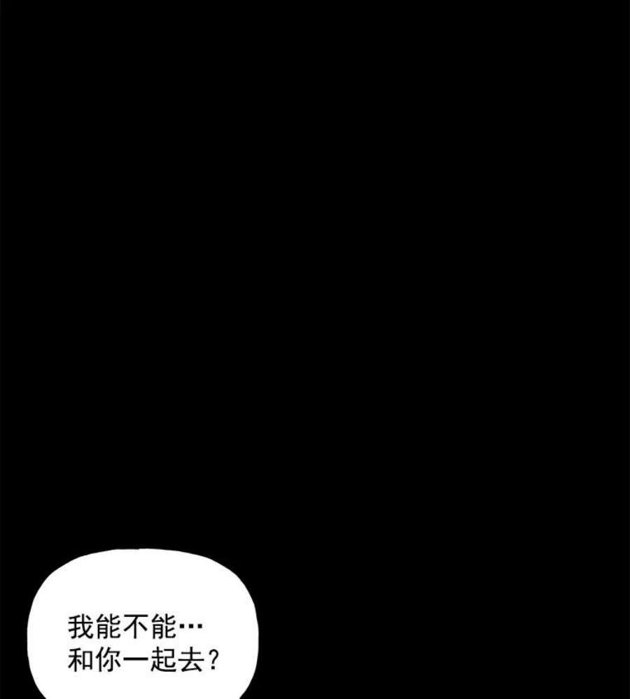 大魔法师的女儿16.小时候的期盼