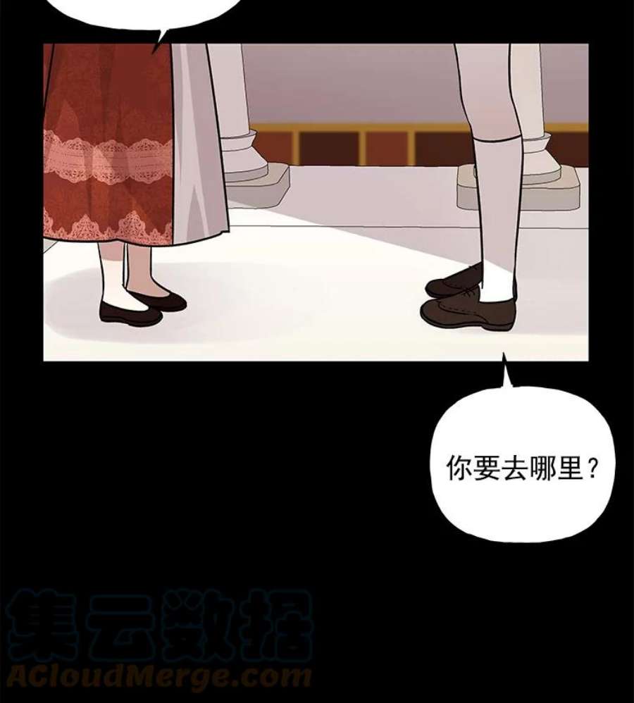 大魔法师的女儿16.小时候的期盼