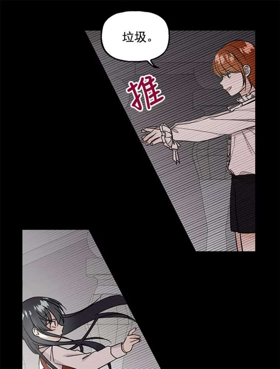 大魔法师的女儿16.小时候的期盼