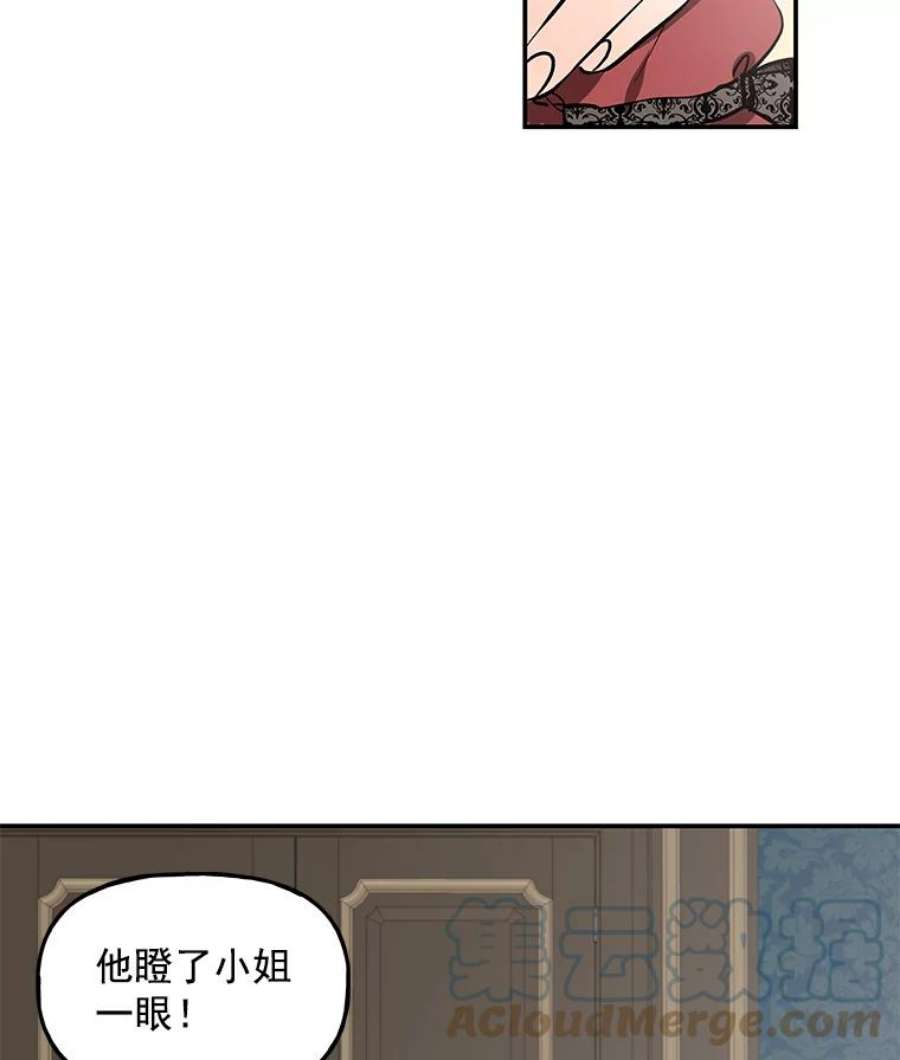 大魔法师的女儿16.小时候的期盼