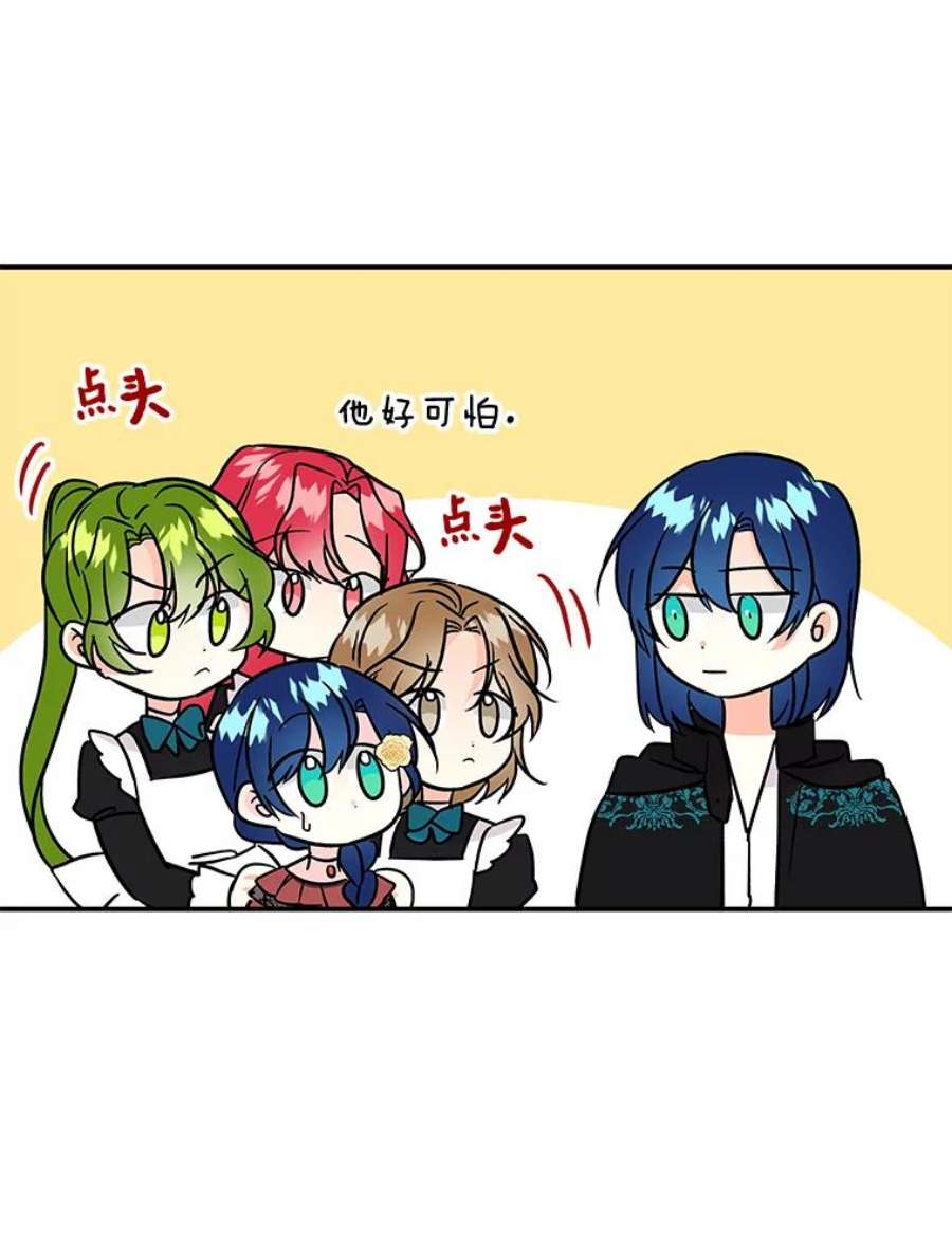 大魔法师的女儿16.小时候的期盼