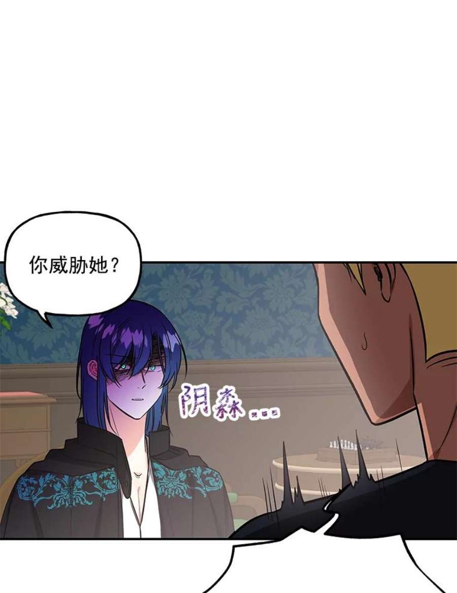 大魔法师的女儿16.小时候的期盼
